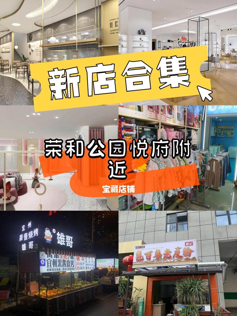 爱禧美容生活馆(荣和大地二组团店) 广西壮族自治区南宁市青秀区凤凰
