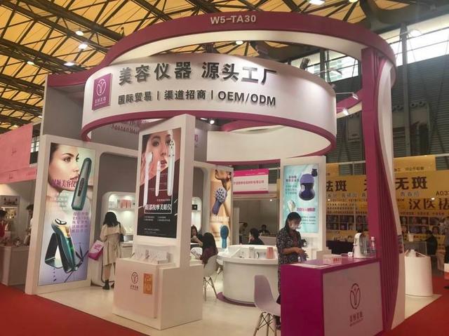 数百家企业、上万种商品参展,第27届上海国际美博会开幕