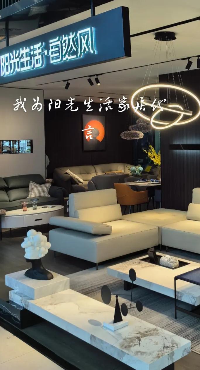 阳光生活.米尼家居工厂直供产品批发 #意式极简家具 #选品